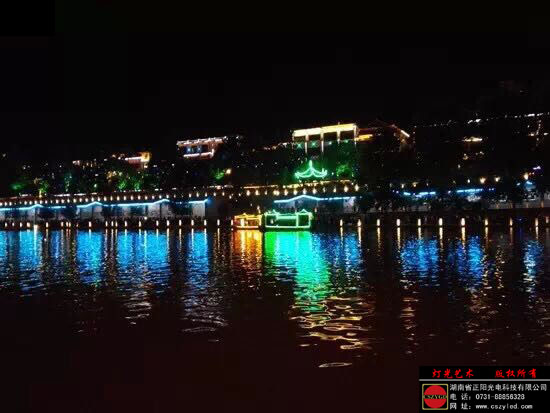 热烈祝贺邵阳市绥宁县城区夜景亮化工程完美亮灯,喜迎